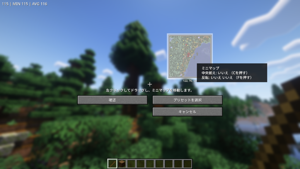 Minecraftのミニマップ位置調整画面。背景には森林が映り、左クリックでドラッグしてミニマップを移動する操作説明が中央に表示されている。ミニマップの詳細も右上に表示されている。  
